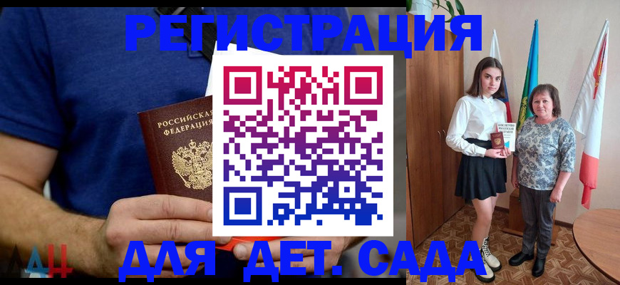 временная регистрация поиск в Ковдоре
