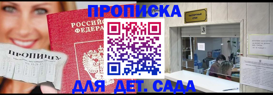 пропишу в квартире в Ковдоре